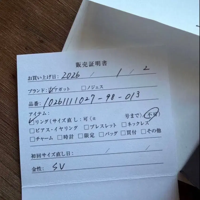 8번째 상품 이미지