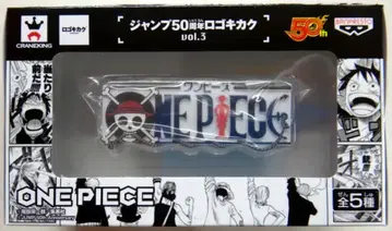 반프레스토 로고 기카쿠 점프 50주년 Vol.3 원피스