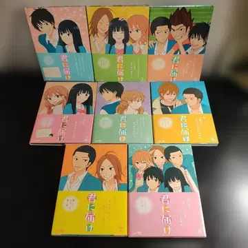 [드라마 CD 2장 부속] 너에게 닿기를 1st 시즌 DVD 전권 세트