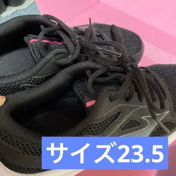 미즈노 MIZUNO 맥시마이저 26 23.5cm