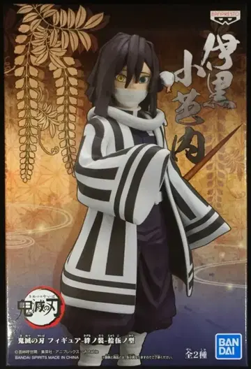 BANDAI SPIRITS 피규어 키즈나노소우 제15형 이구로 오바나이