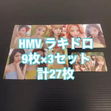 Hearts2Hearts 레몬 탱 HMV 럭드 27장