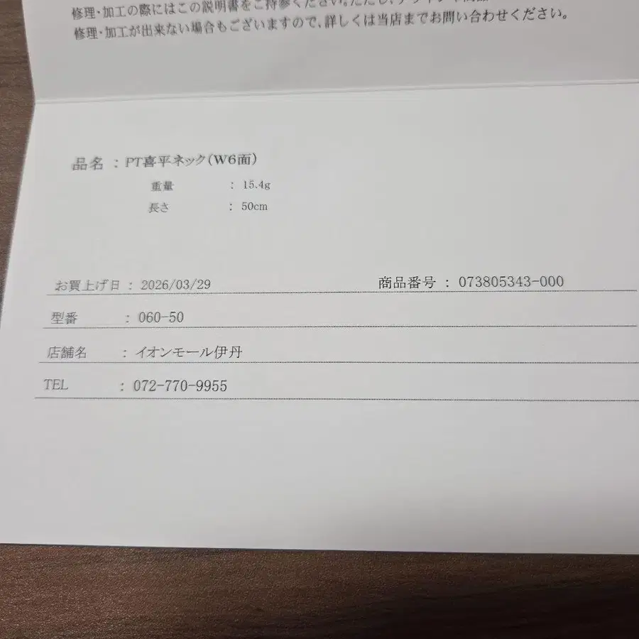 5번째 상품 이미지