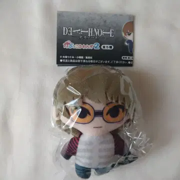 데스노트 DEATHNOTE 카푸코후렌즈2 매트 봉제 인형 가챠