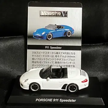 PORSCHE 911 SPEEDSTER 화이트 교쇼 CVS 1/64