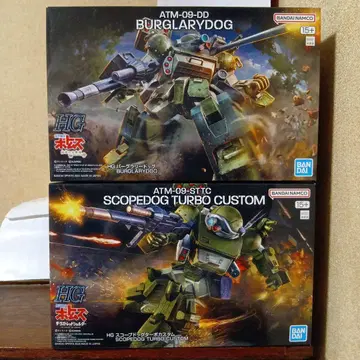 HG 버그라리드독 & HG 스코프독 터보커스텀