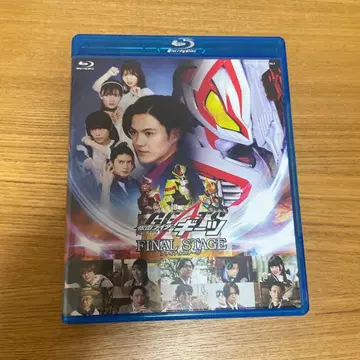 가면라이더 기츠 파이널 스테이지 Blu-ray Disc 최초 한정판