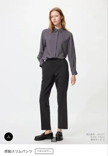 UNIQLO 칸도 슬림 팬츠 블랙 3XL