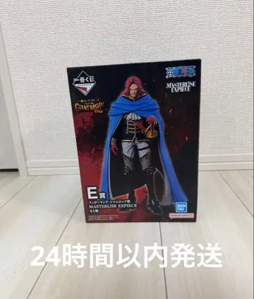 제일복권 원피스 E상 피거랜드 샴록 성