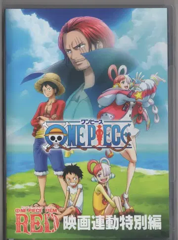 애니메이션 DVD 원피스 필름 레드 영화 연동 특별편