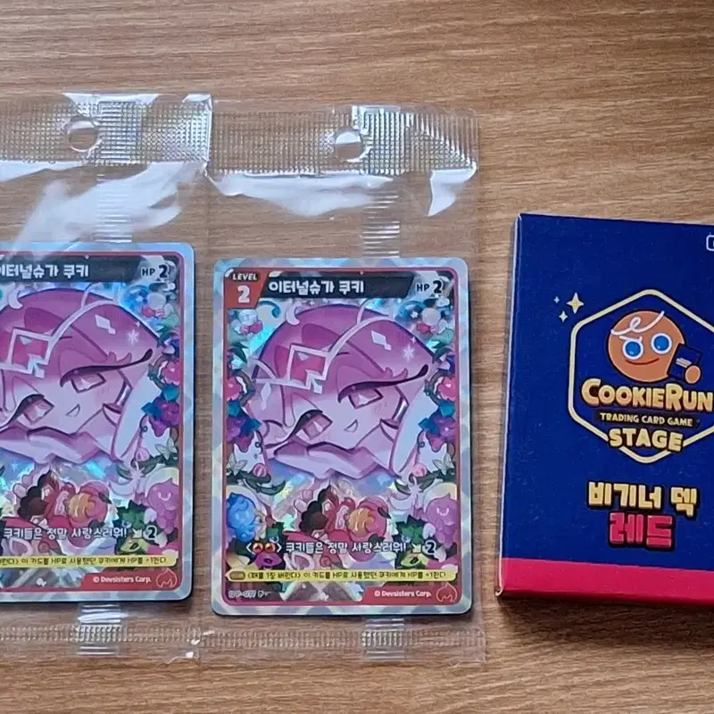 쿠키런 쿠킹덤 브레이버스 TCG 이터널슈가 쿠키 프로모션카드 미개봉