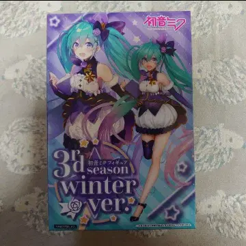 하츠네 미쿠 3rd season winter 피규어