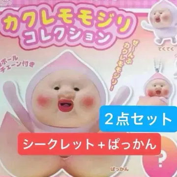 코비토즈칸 카쿠레모모지리 컬렉션 시크릿 빡칸 2세트