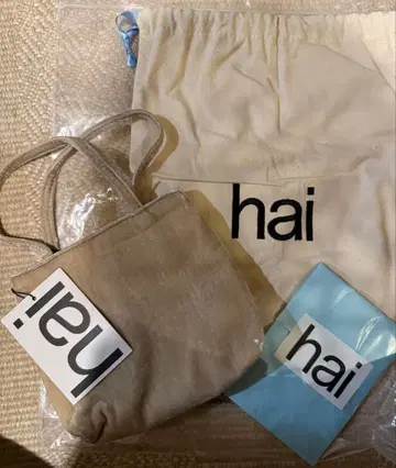 hai 벨로아 느낌 베이지 미니 토트백 키링 포함 새상품