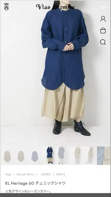 Vlas Blomme KL Heritage 60 튜닉 셔츠 여름 겉옷