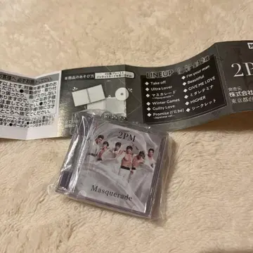 2PM Masquerade 미니어처 키링