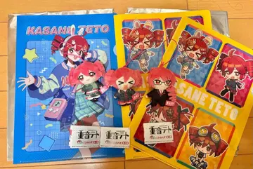 [가격 인하] 카사네 테토 세트 카풋코프렌즈 GiGO 클리어 파일