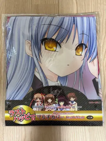 Angel Beats! 라스트 해피상 멀티 커버
