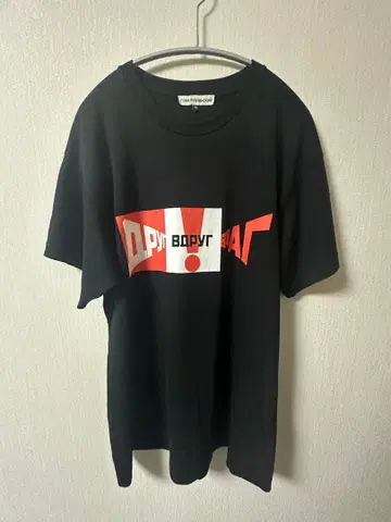 Gosha Rubchinskiy 로고t셔츠