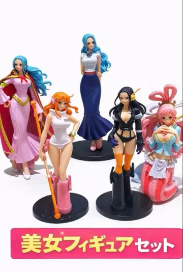 [ 묶음 판매 ] ONEPIECE 피규어 나미 로빈 비비 시라호시 미녀