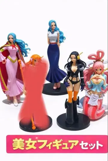 [ 묶음 판매 ] ONEPIECE 피규어 나미 로빈 비비 시라호시 미녀