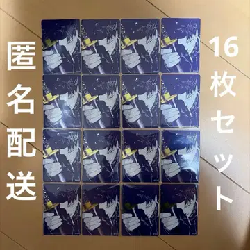 [16장 세트] 슈에이샤 나츠코미 2026 카구라바치 메타키라 카드