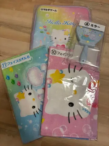 키티 행운 복권