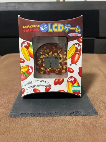 모리나가 초코볼 쿄로짱 미니 LCD 게임
