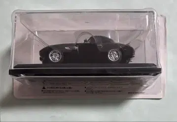 아셰트 일본산 명차 컬렉션 BMW Z8 (2001) 1/43