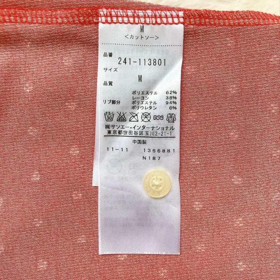 11번째 상품 이미지