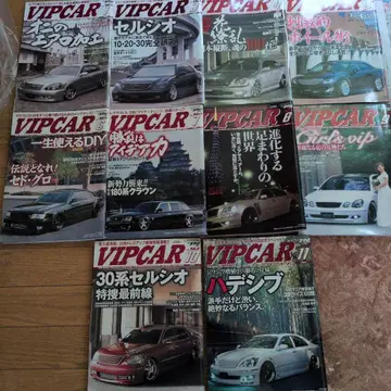 VIPCAR 잡지 2009년 10권 세트 판매