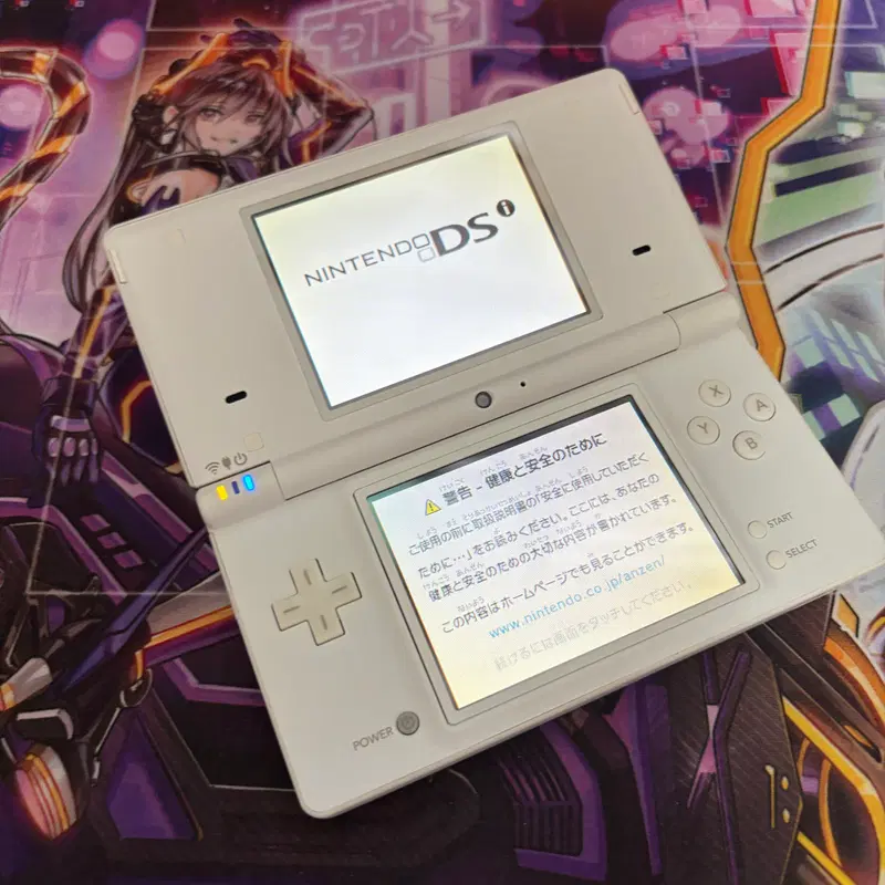 닌텐도 DSI 화이트 게임기