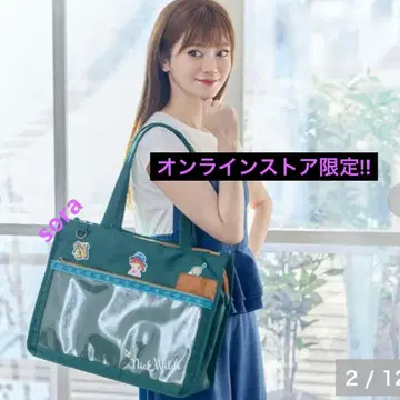 시마무라 치하루 주토피아 2 닉 토트백