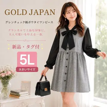 새상품 GOLDJAPAN 5L 보타이 페플럼 블라우스 빅 사이즈