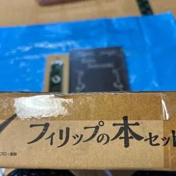 필립 세트 가면라이더 W 사이클론 메모리