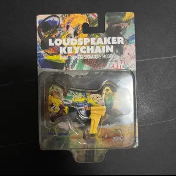 KING GNU 츠네타 다이키 loudspeaker 스피커 키체인