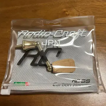 로데오 크라프트 RC SS 카본 핸들 (시마노용) 40mm