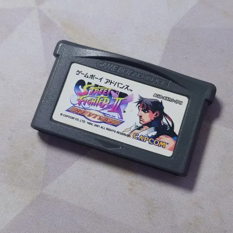 GBA 스트리트 파이터 II X 리바이벌