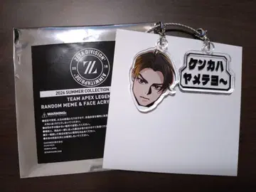 ZETA DIVISION 아크릴 키링 satuki