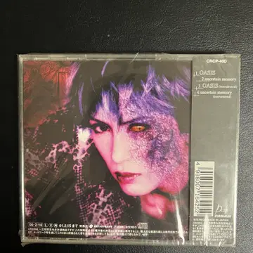 Gackt OASIS　オアシス　シングルCD Gackt Oasis single CD | CD/DVD/LP | 번개장터 중고거래