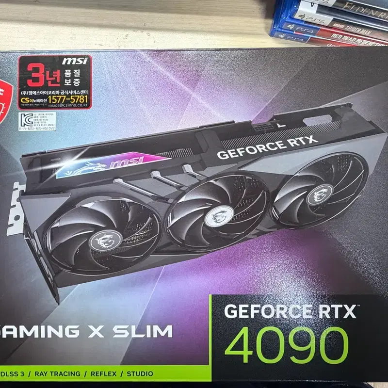 MSI RTX 4090으로 RTX 5090 구합니다 or 판매합니다