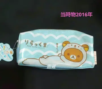 [새상품이지만 하자품] 당시 물건 리락쿠마 다라랏코 펜 파우치
