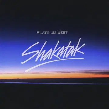 SHAKATAK Platinum Best (2장 새상품급)