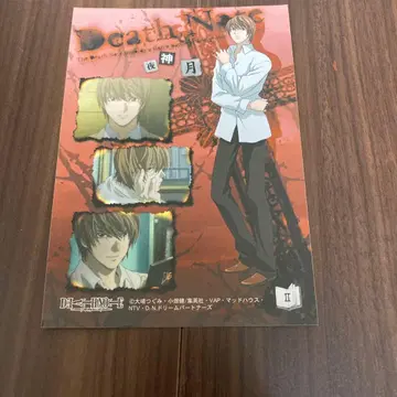 DEATH NOTE 미니 사진 씰 컬렉션 야가미 라이토