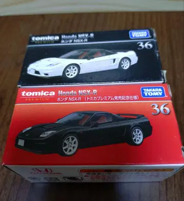 토미카 프리미엄 Honda NSX R 2대 세트