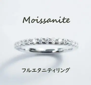 약 13호 약 D 풀 이터니티 모이사나이트 반지 반지 1.5mm 스톤