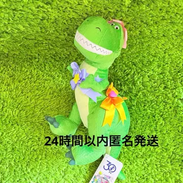 디즈니 스토어 토이스토리 30주년 렉스 봉제 인형 택 포함