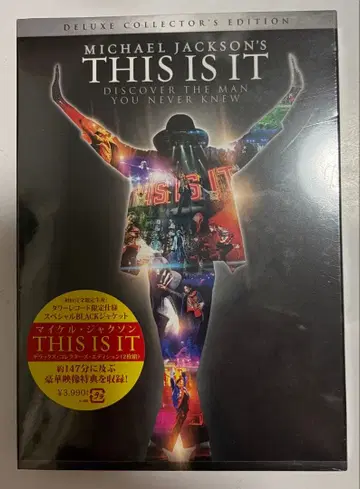 마이클 잭슨 THIS IS IT DVD 타워 레코드 한정판