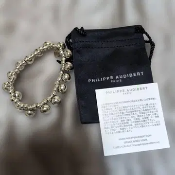 PHILIPPE AUDIBERT 팔찌 실버