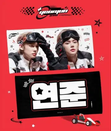 TXT YEONJUN 슬로건 타월